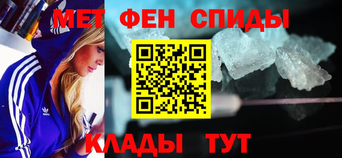 Котлас  Amphetamine 97%  АМФ  Вход с VPN 