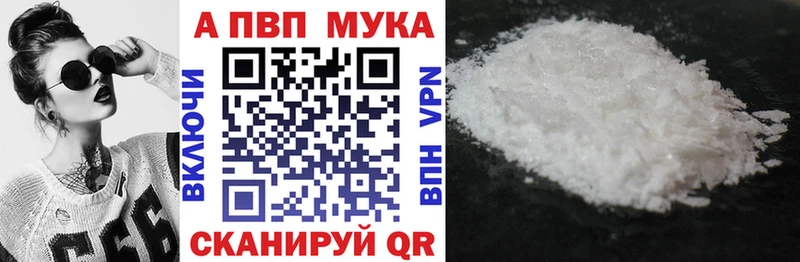 APVP крисы CK  Котлас 