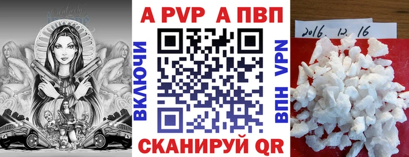 А ПВП СК Котлас