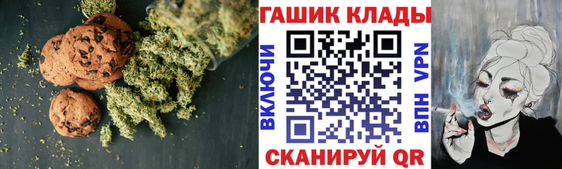 OMG tor  закладка  Котлас  Печенье с ТГК конопля 