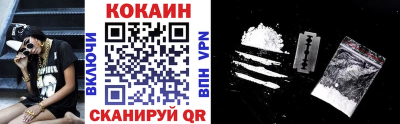 Кокаин 98%  Котлас 