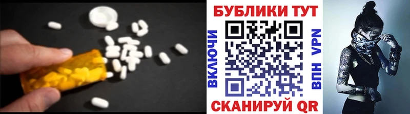 наркошоп  Котлас  Ecstasy louis Vuitton 