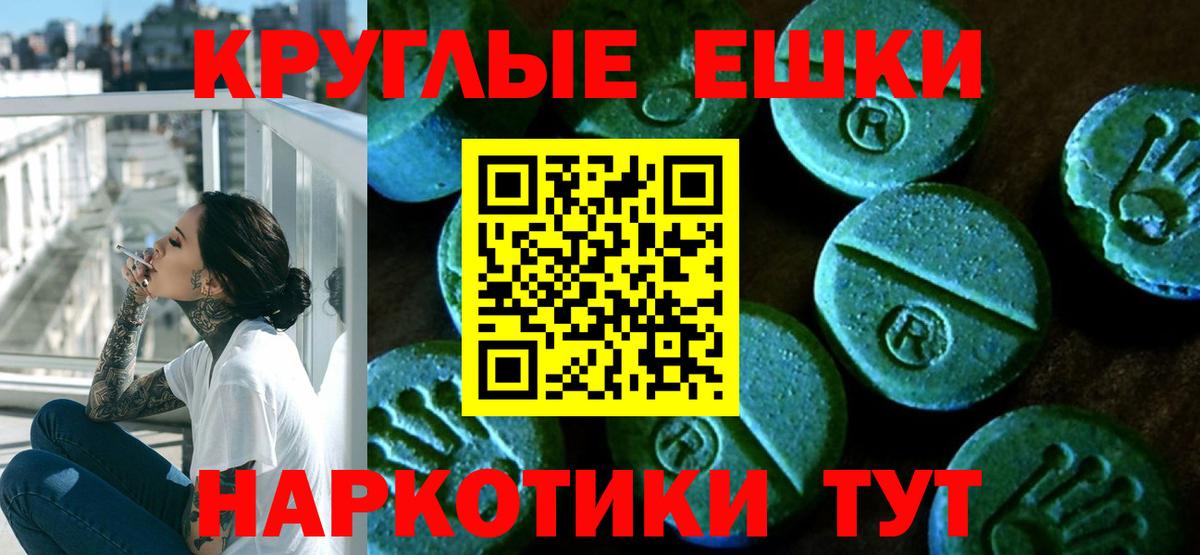 Ecstasy Philipp Plein Котлас
