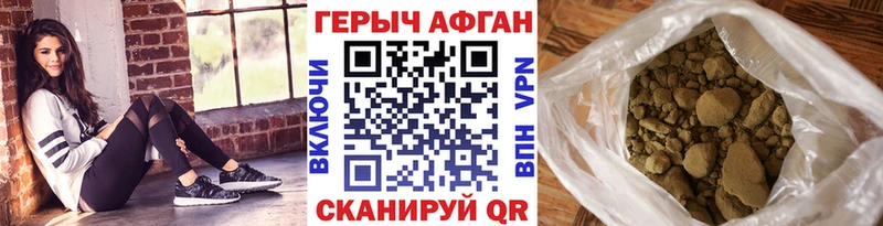 mega   Котлас  ГЕРОИН Heroin 