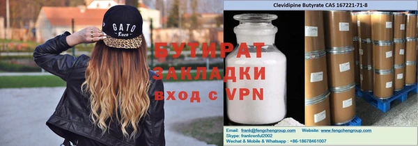 mdpv Алексеевка