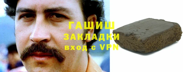 кокс Абаза