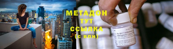 молекула духа Алзамай