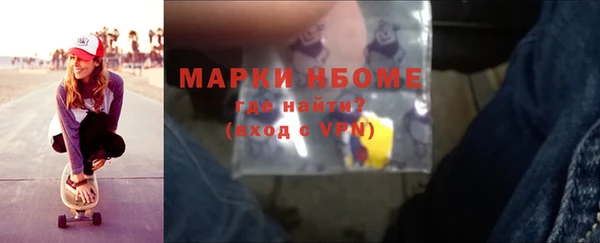 наркотики Алексин