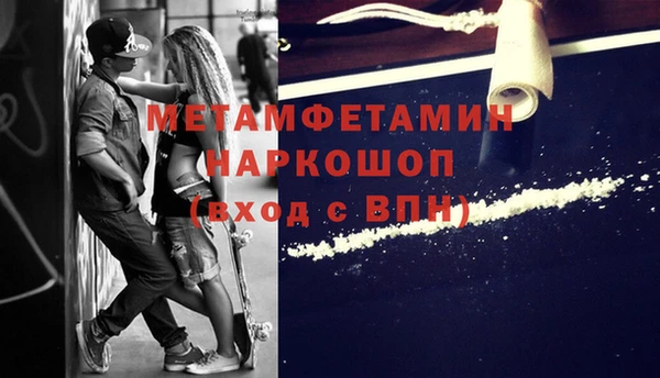 mdpv Алексеевка