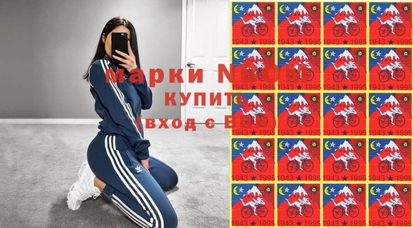 молекула духа Алзамай