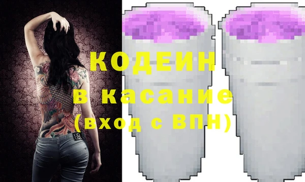 молекула духа Алзамай