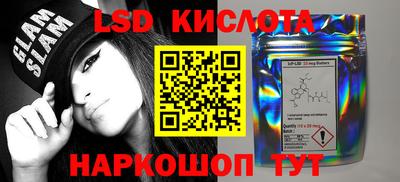 ГАЛЛЮЦИНОГЕННЫЕ ГРИБЫ Кулебаки