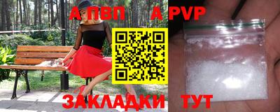 стаф Кумертау