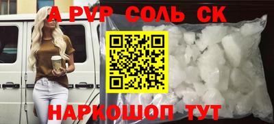 стаф Кумертау