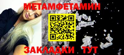 стаф Кумертау