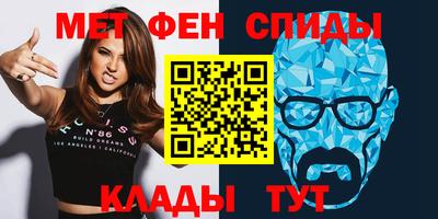 альфа пвп Кунгур