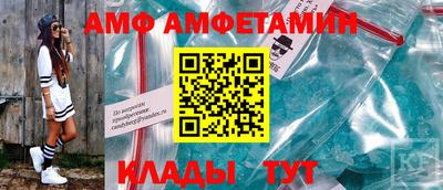 стаф Кумертау