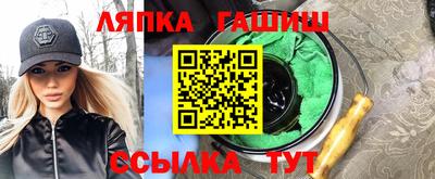 стаф Кумертау