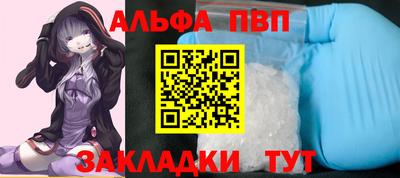 стаф Кумертау