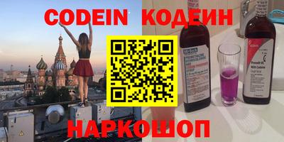 альфа пвп Кунгур