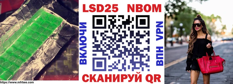 Лсд 25 экстази ecstasy  Котлас 