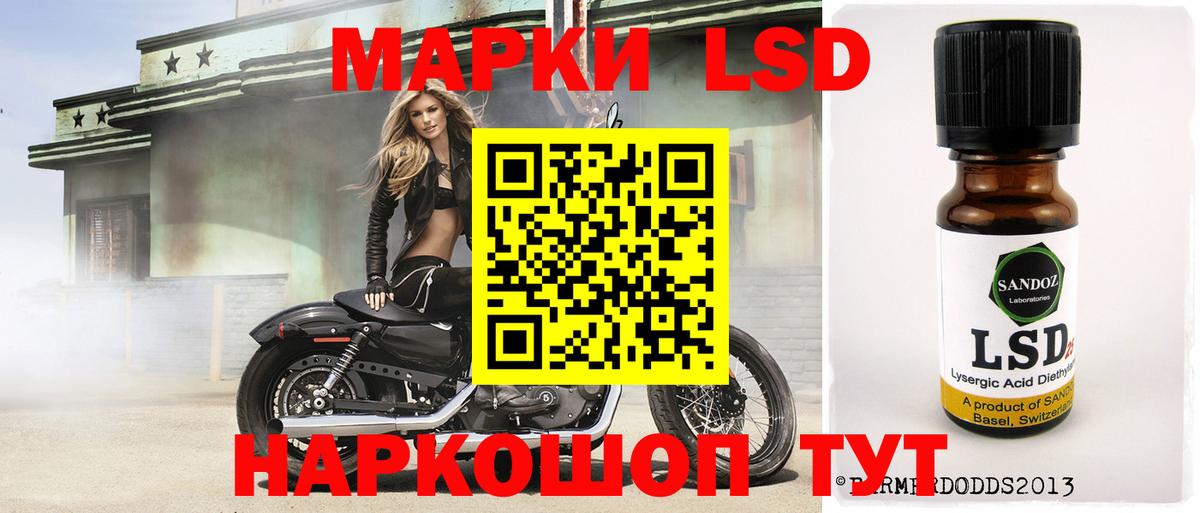 Котлас  Лсд 25 экстази кислота  Вход с VPN  Лсд 25 экстази кислота 
