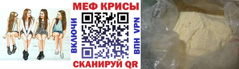 МЯУ-МЯУ VHQ  Котлас 