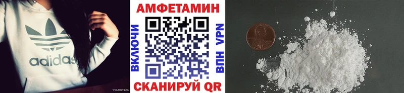 МЕТАМФЕТАМИН Methamphetamine Котлас