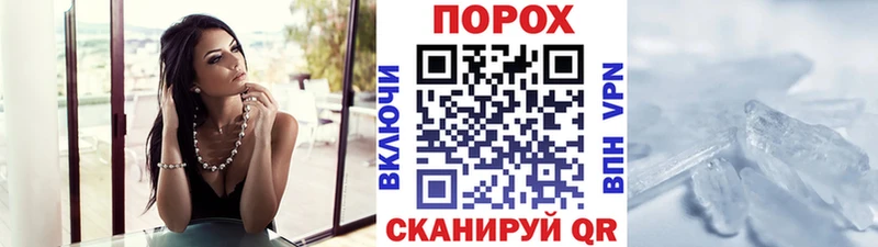 МЕТАМФЕТАМИН Декстрометамфетамин 99.9%  Котлас 