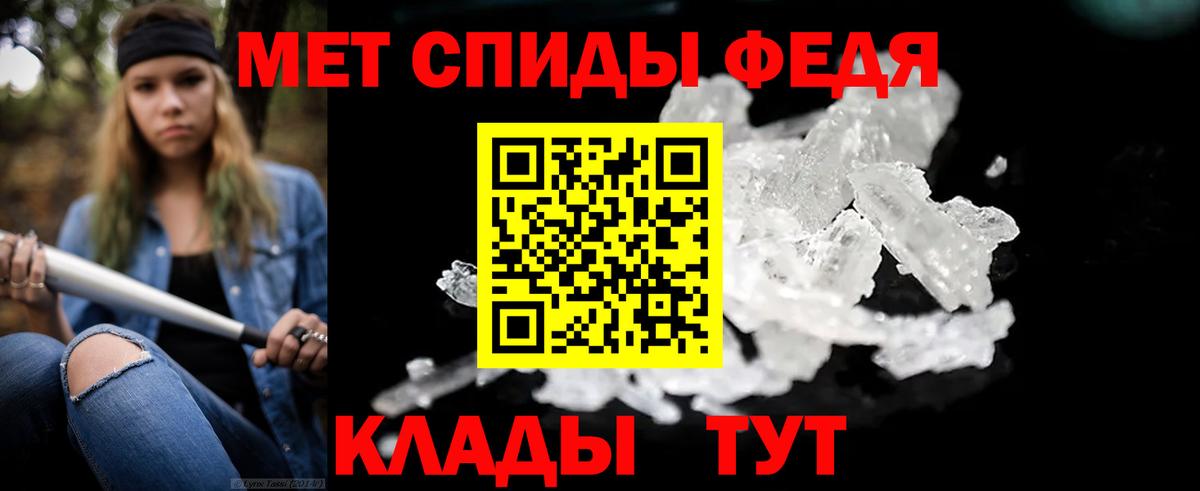Первитин Methamphetamine  Первитин Methamphetamine  Метамфетамин  Вход с VPN  Котлас 