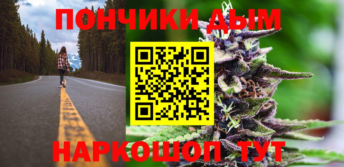 Котлас  Марихуана ГИДРОПОН  Вход с VPN  Бошки Шишки LSD WEED  Конопля тримм 